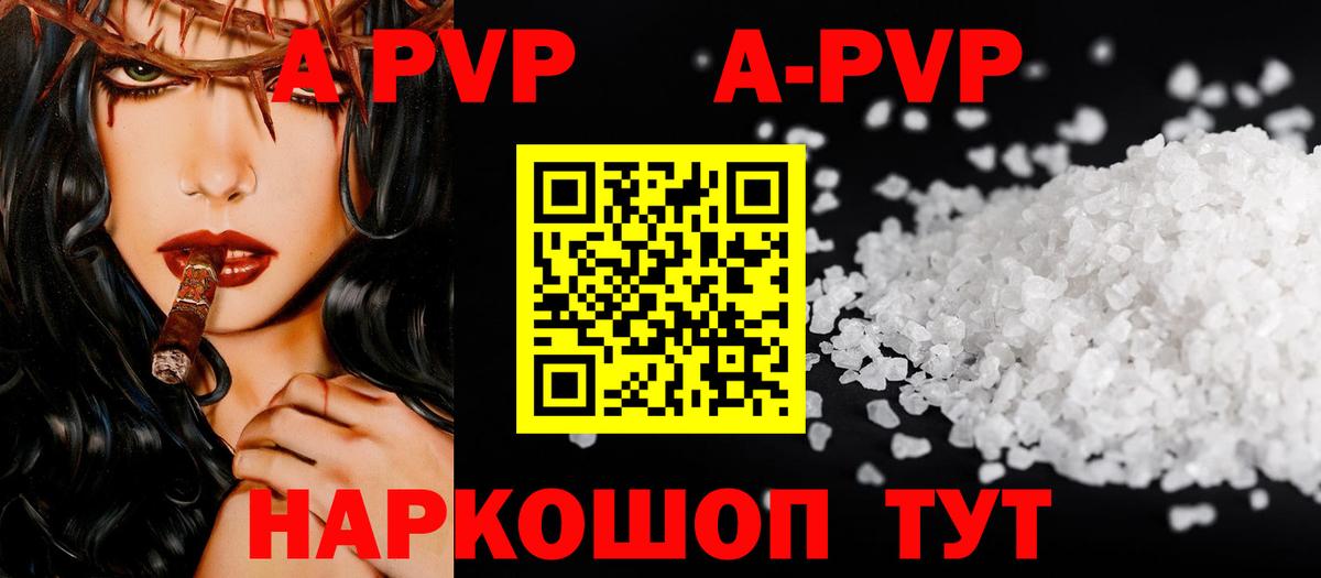 Альфа ПВП мука  Альфа ПВП мука  Бугуруслан  Вход с VPN  APVP СК КРИС 