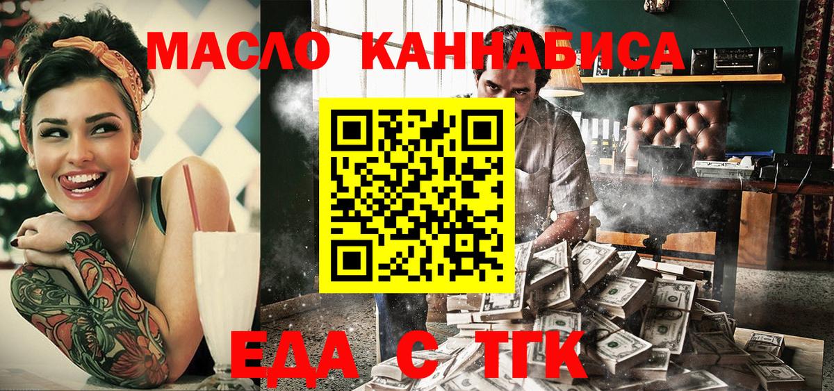 Бугуруслан  Canna-Cookies марихуана  Вход с VPN 
