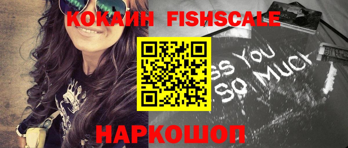 Бугуруслан  COCAIN  Вход с VPN  Cocaine 98% 