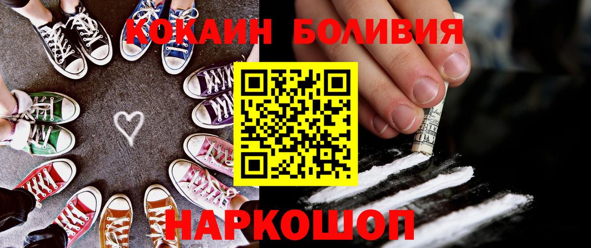 Cocaine Fish Scale Бугуруслан