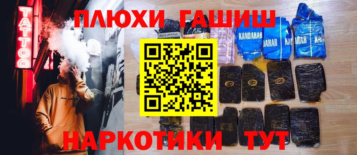 Гашиш хэш  Вход с VPN  ГАШИШ индика сатива  дарнет шоп  Бугуруслан 
