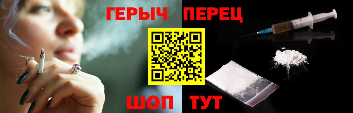 Бугуруслан  ГЕРОИН афганец  Героин  Вход с VPN 