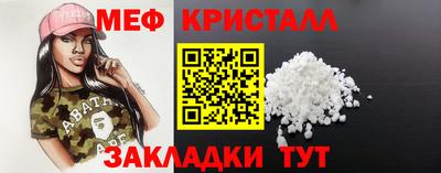 бутират Краснодар
