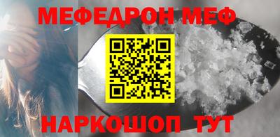 прущая мука Краснокаменск