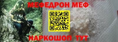 не бодяженный Краснознаменск