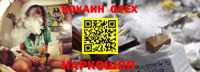бутират Краснодар