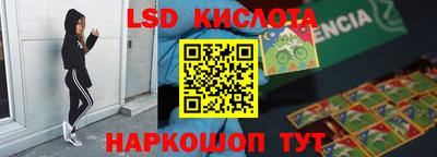прущая мука Краснокаменск
