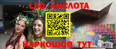 бутират Краснодар