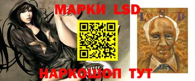 бутират Краснодар