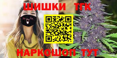 бутират Краснодар