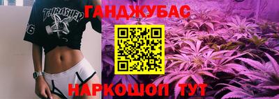 бутират Краснодар