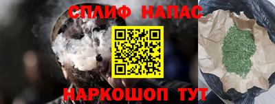 прущая мука Краснокаменск