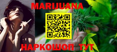 бутират Краснодар