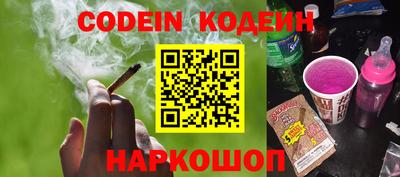 бутират Краснодар