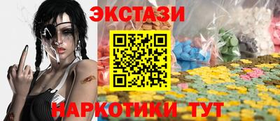 бутират Краснодар