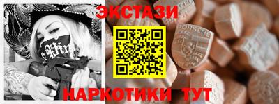 бутират Краснодар