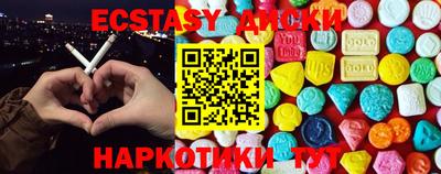 прущая мука Краснокаменск