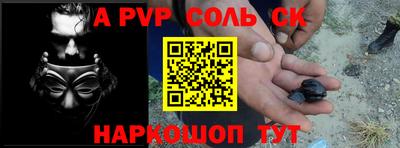 бутират Краснодар
