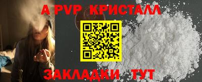 не бодяженный Краснознаменск