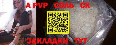 прущая мука Краснокаменск