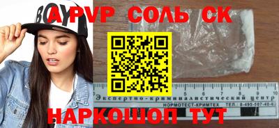 бутират Краснодар
