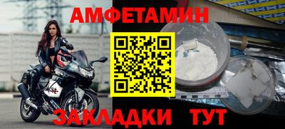 прущая мука Краснокаменск