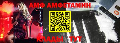 прущая мука Краснокаменск