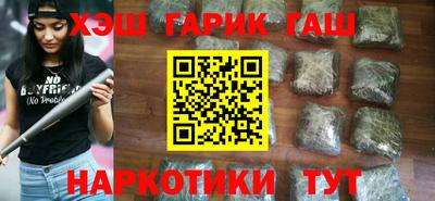 прущая мука Краснокаменск
