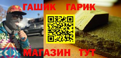бутират Краснодар