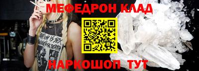 не бодяженный Краснознаменск