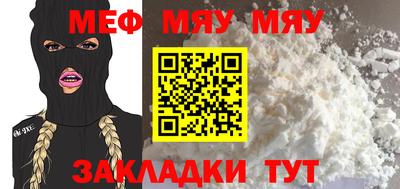 бутират Краснодар