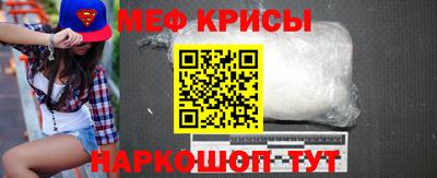 бутират Краснодар
