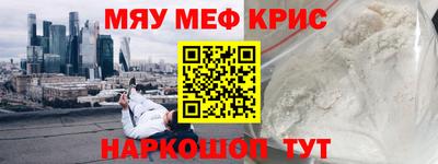 бутират Краснодар
