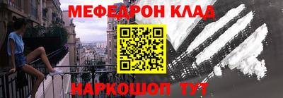 прущая мука Краснокаменск