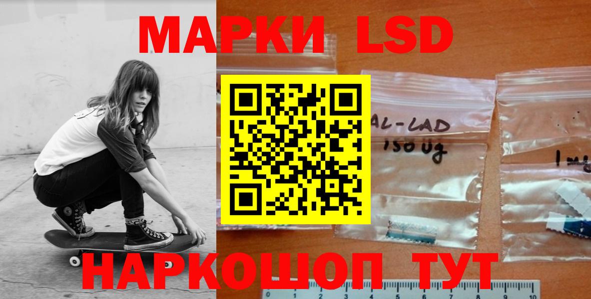Бугуруслан  ЛСД экстази ecstasy  Лсд 25 экстази  Лсд 25 экстази кислота  Вход с VPN 