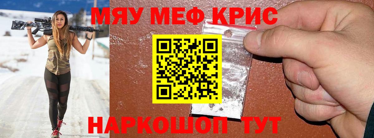 МЕФ  Бугуруслан