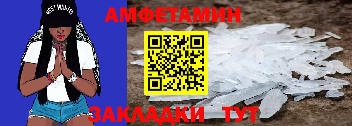 Метамфетамин пудра  Вход с VPN  Метамфетамин пудра  Бугуруслан 