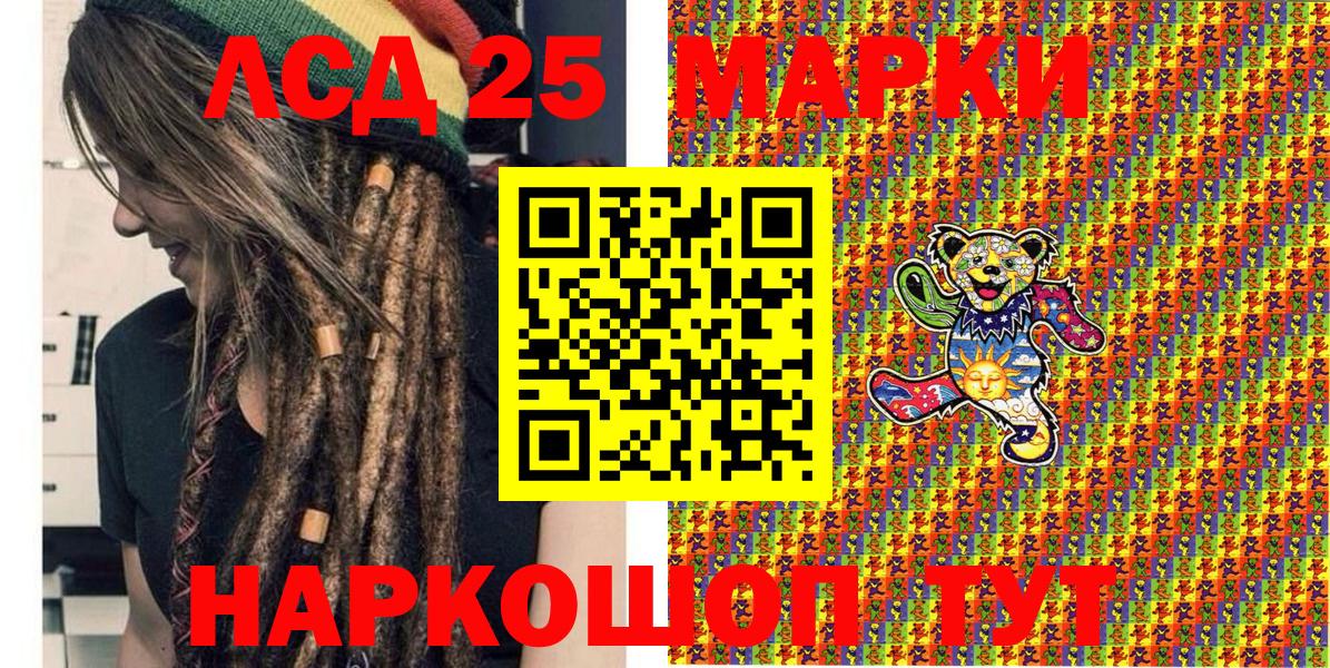 Марки N-bome 1,8мг Бугуруслан