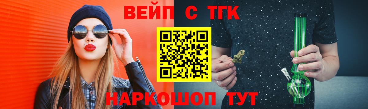 Бугуруслан  ТГК концентрат  наркошоп  Вход с VPN 
