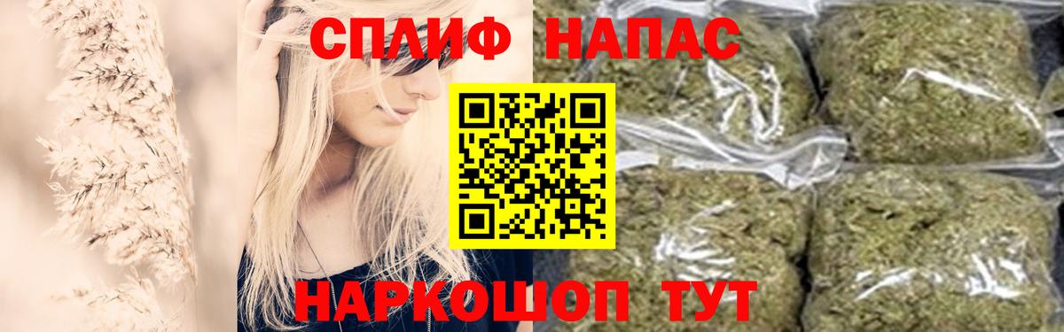 Каннабис конопля  Бошки Шишки семена  Вход с VPN  Бугуруслан 